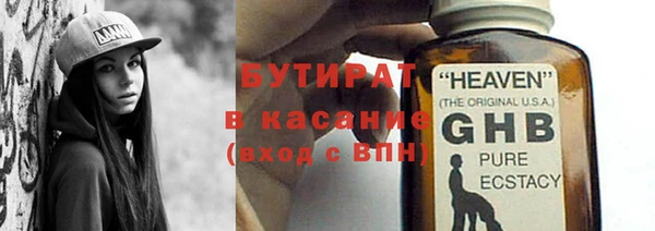 2c-b Богородицк