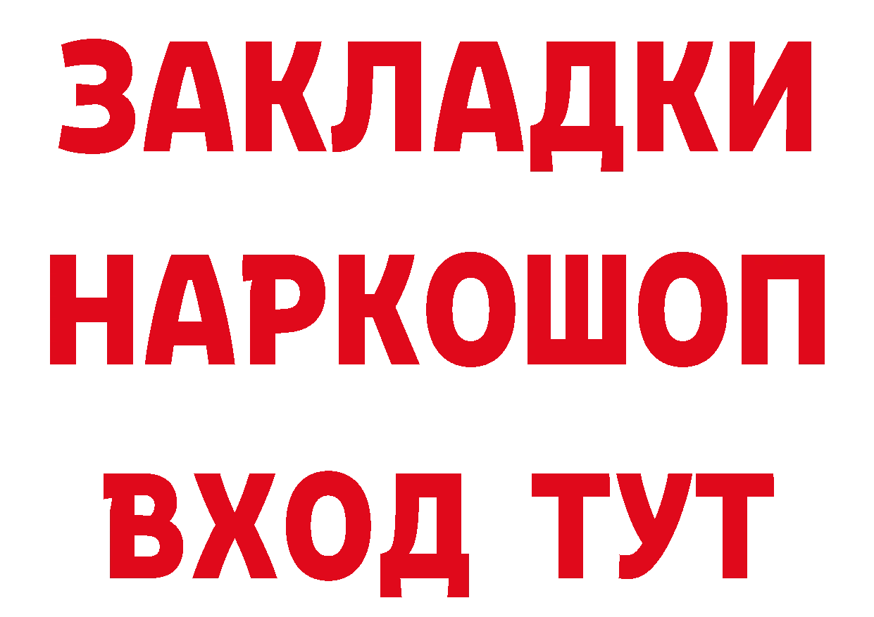 Названия наркотиков это формула Нефтеюганск