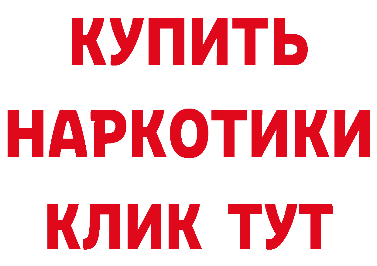 Кетамин VHQ вход площадка ссылка на мегу Нефтеюганск