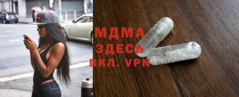 MDMA кристаллы  Нефтеюганск 